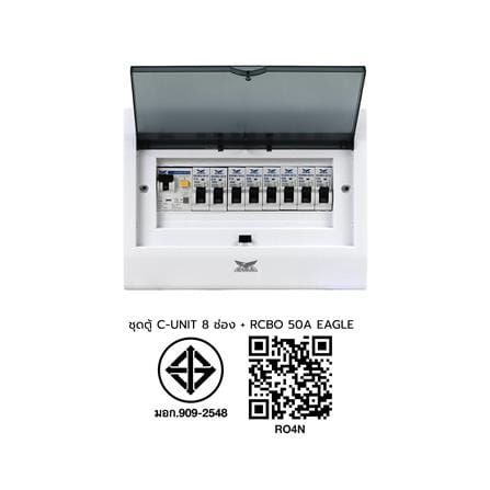 ชุดตู้คอนซูมเมอร์ยูนิต 8 ช่อง 50 แอมป์ พร้อมกันดูด RCBO EAGLE_6