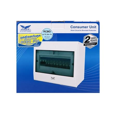 ชุดตู้คอนซูมเมอร์ยูนิต 6 ช่อง 50 แอมป์ พร้อมกันดูด RCBO EAGLE_4