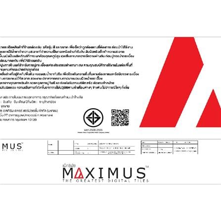 กระเบื้องพื้นพอร์ซเลน 60x60 ซม. MAXIMUS ลัก เซอร์ สโมค เทาเข้ม A 1.44 ตร.ม._4
