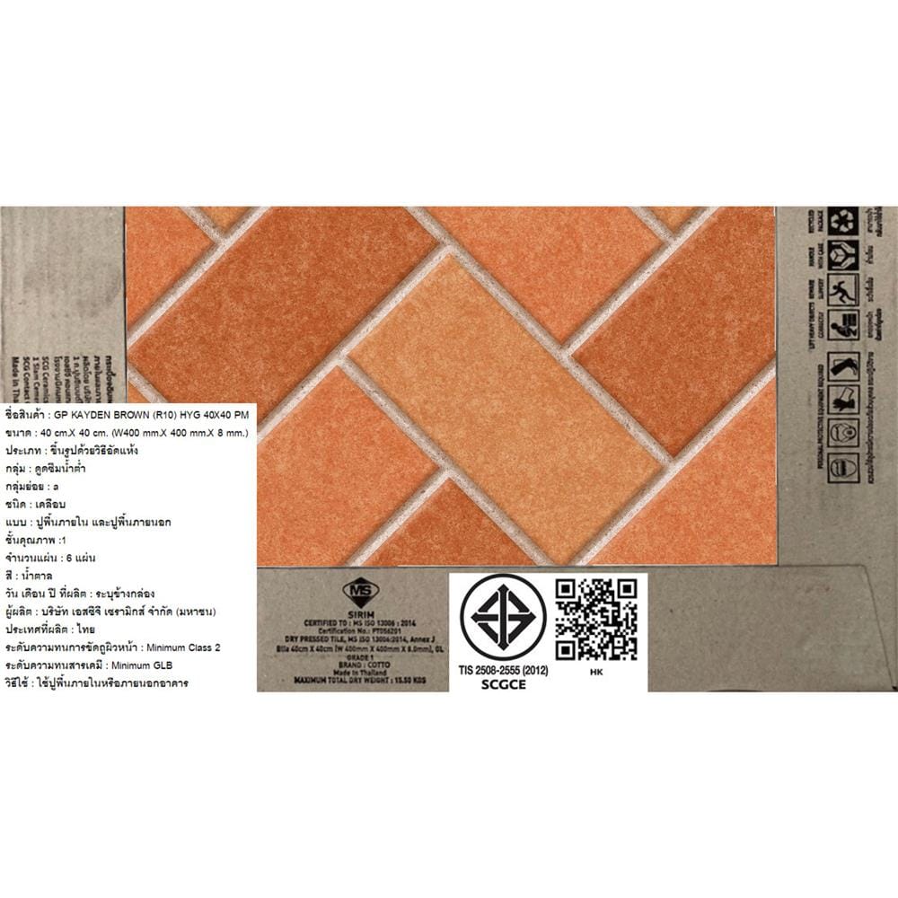 กระเบื้องพื้นพอร์ซเลน 16x16 นิ้ว COTTO เคย์เดน น้ำตาล (HYG) PM 0.96 ตร.ม.