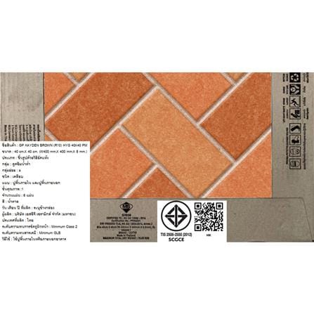 กระเบื้องพื้นพอร์ซเลน 16x16 นิ้ว COTTO เคย์เดน น้ำตาล (HYG) PM 0.96 ตร.ม._3