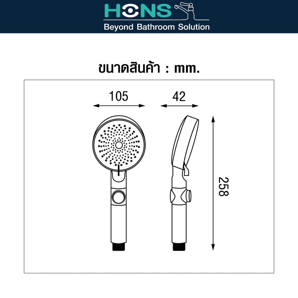 ชุดฝักบัวสายอ่อน 3 ระดับ HONS SS324-CH สีขาว-โครม