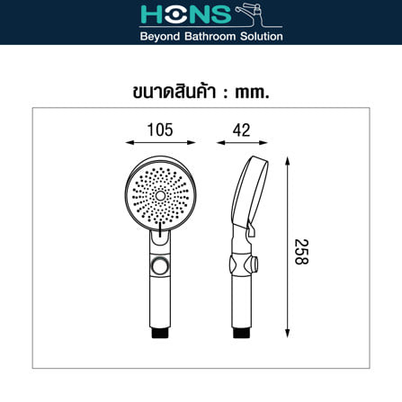 ชุดฝักบัวสายอ่อน 3 ระดับ HONS SS324-CH สีขาว-โครม_5