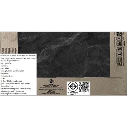 กระเบื้องพื้นพอร์ซเลน 16x16 นิ้ว COTTO ซารอนน่า ดำ (HYG) PM 0.96 ตร.ม._3