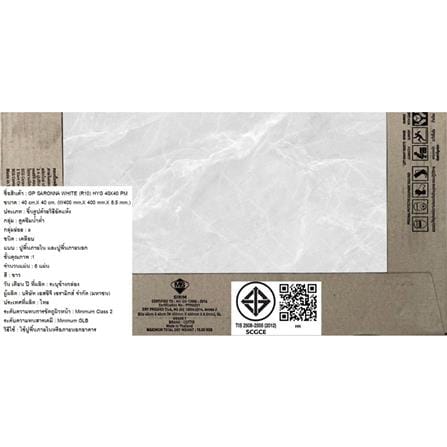 กระเบื้องพื้นพอร์ซเลน 16x16 นิ้ว COTTO ซารอนน่า ขาว (HYG) PM 0.96 ตร.ม._3