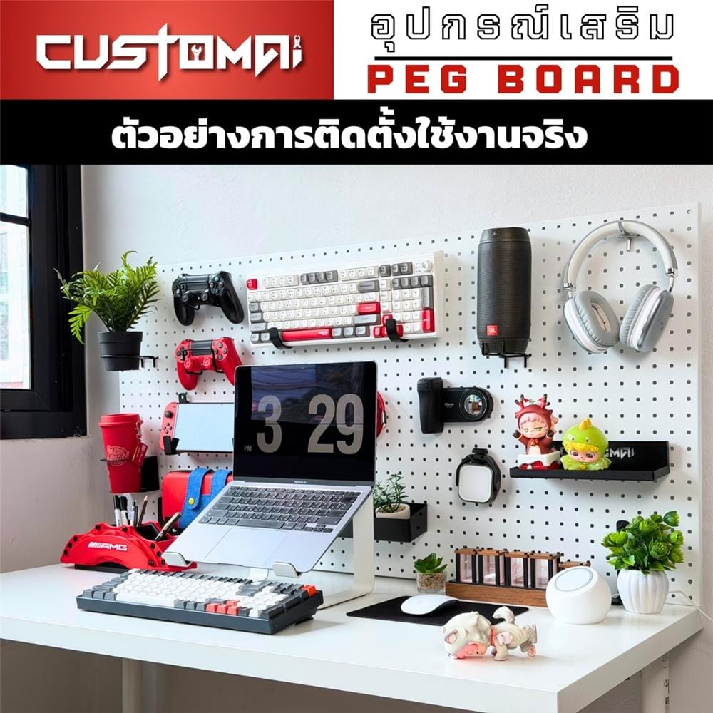 แผงเหล็กแขวนเครื่องมือพร้อมขาจับ&nbsp;CUSTOMAI PEGBORD SIZE L 60x80 ซม. สีขาว