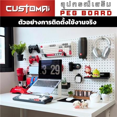 แผงเหล็กแขวนเครื่องมือพร้อมขาจับ CUSTOMAI PEGBORD SIZE L 60x80 ซม. สีขาว_8