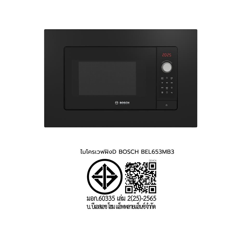 ไมโครเวฟฝังดิจิตอล BOSCH BEL653MB3