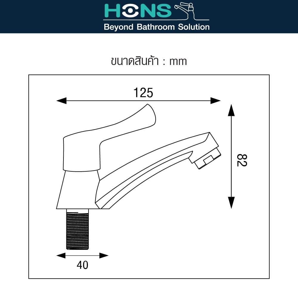 ก๊อกอ่างล้างหน้าเดี่ยวเคาน์เตอร์ HONS F1019