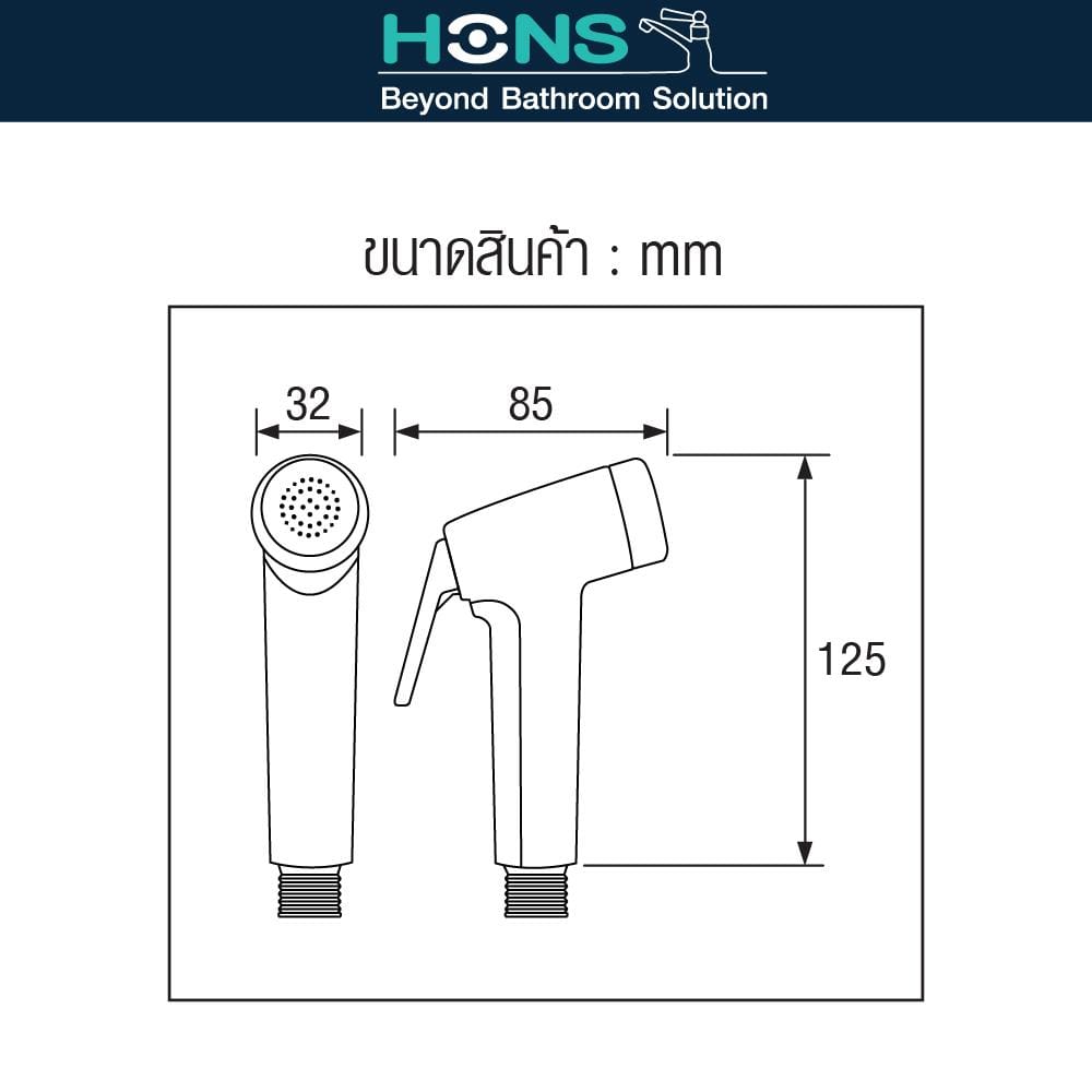 สายฉีดชำระครบชุด HONS RS014-CH สีโครม