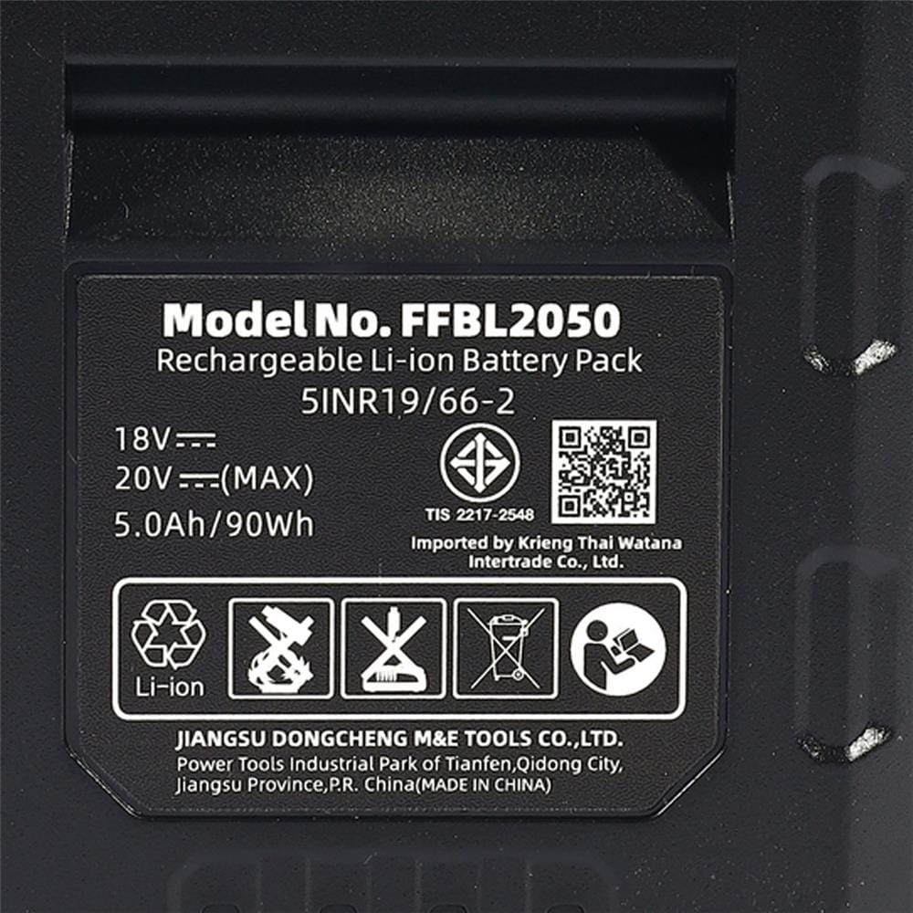 แบตเตอรี่ DONGCHENG DP-FFBL2050 20V 5.0AH