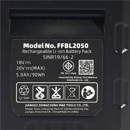 แบตเตอรี่ DONGCHENG DP-FFBL2050 20V 5.0AH_6