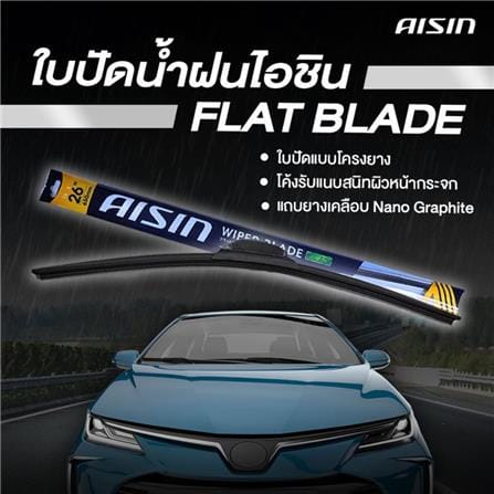 ใบปัดน้ำฝนโครงยาง AISIN 16 นิ้ว_1