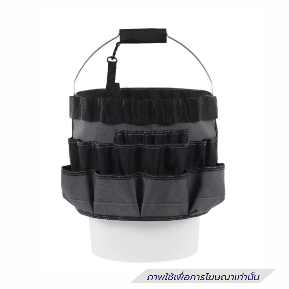 กระเป๋าจัดระเบียบถัง TOUGHBUILT TB-85