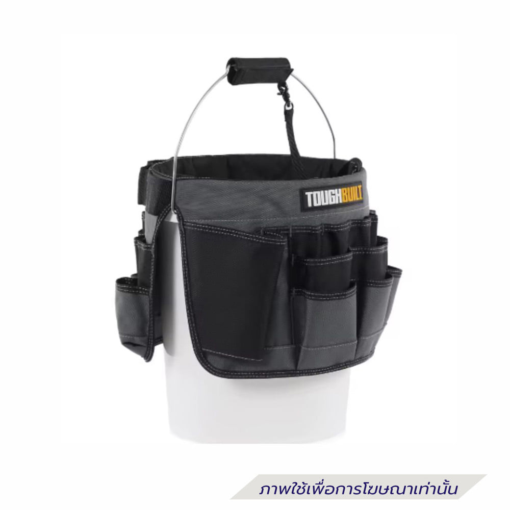 กระเป๋าจัดระเบียบถัง TOUGHBUILT TB-85