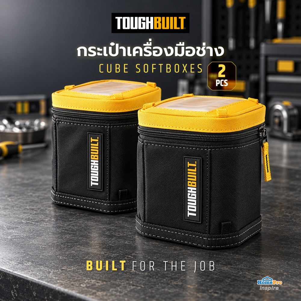 กระเป๋าเครื่องมือช่าง 2 ชิ้น TOUGHBUILT TB-192-A2