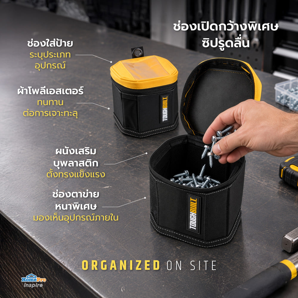 กระเป๋าเครื่องมือช่าง 2 ชิ้น TOUGHBUILT TB-192-A2