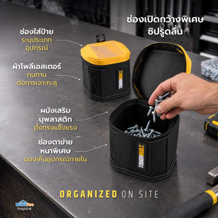 กระเป๋าเครื่องมือช่าง 2 ชิ้น TOUGHBUILT TB-192-A2_6