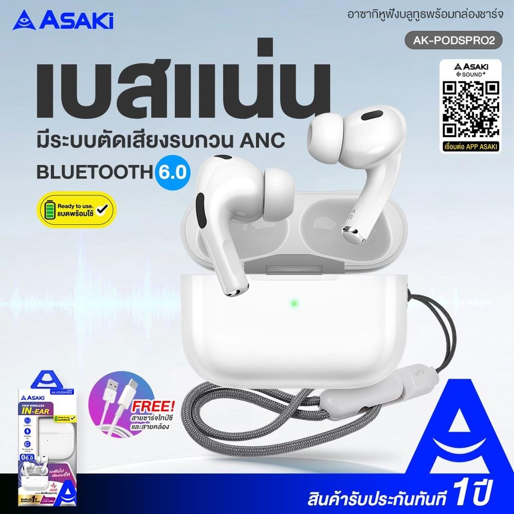 หูฟังไร้สาย ASAKI AKPODSPRO2