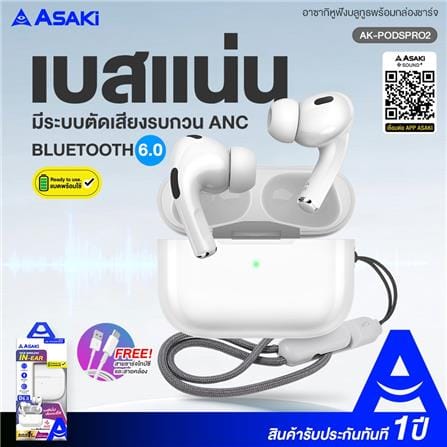 หูฟังไร้สาย ASAKI AKPODSPRO2_3