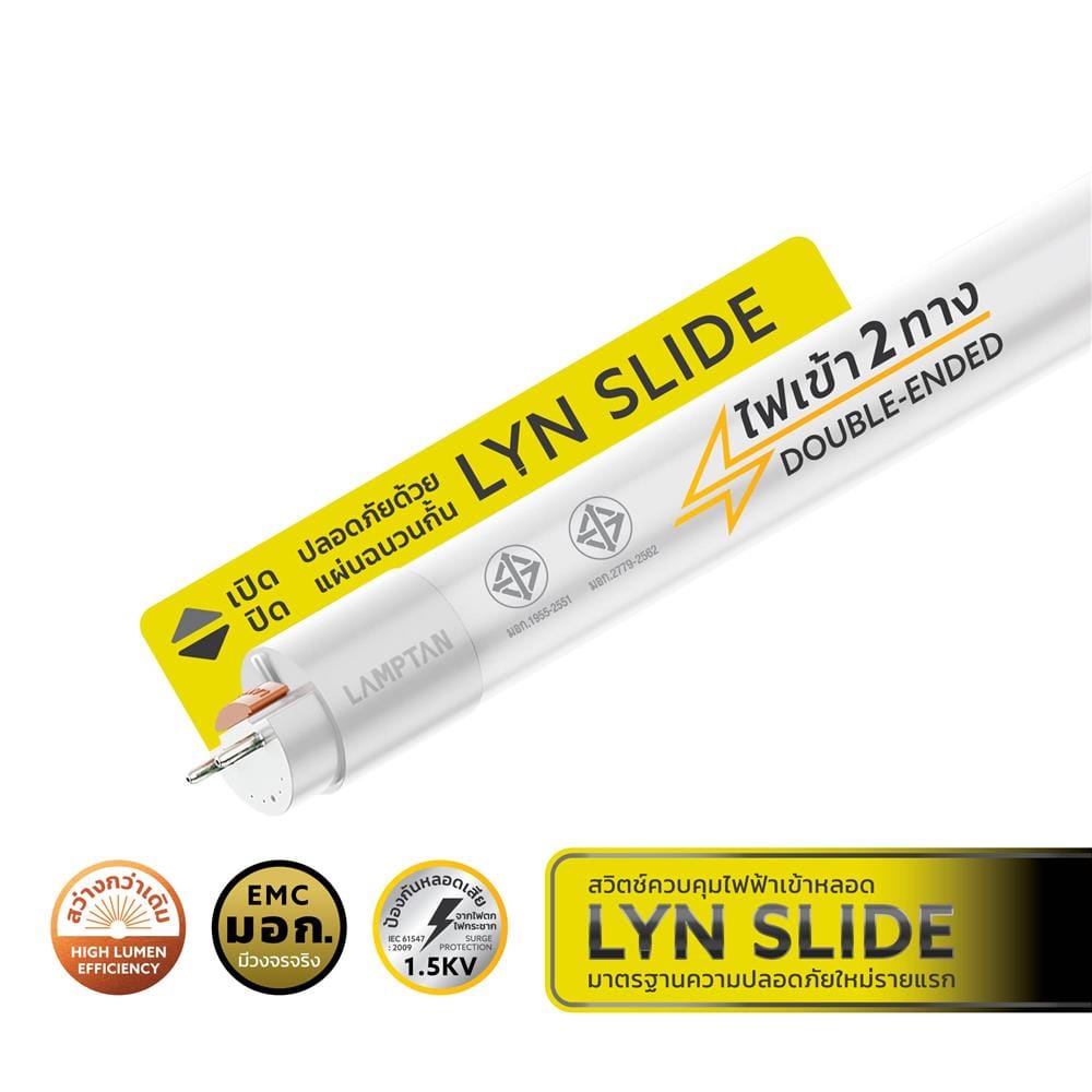 หลอด LED LAMPTAN T8 SLIDE GEN3 DE 20 วัตต์ WARM WHITE G13