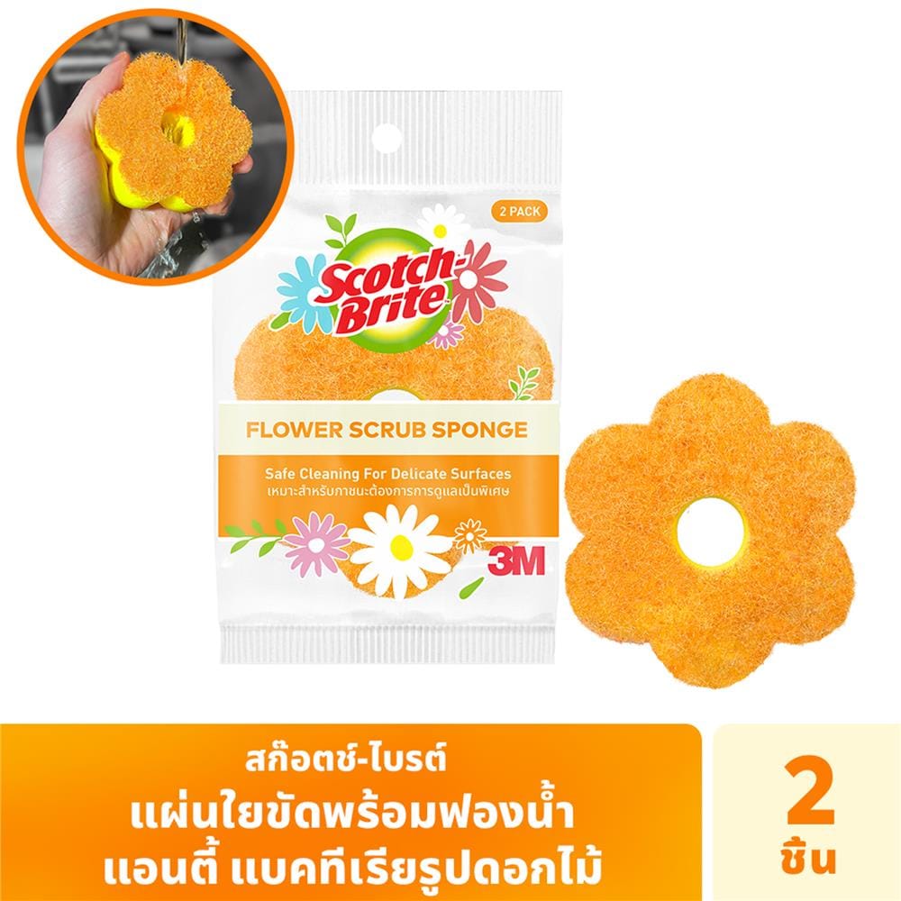 แผ่นใยขัดพร้อมฟองน้ำรูปดอกไม้ สำหรับผิวละเอียด SCOTCH-BRITE (แพ็ก 2 ชิ้น)