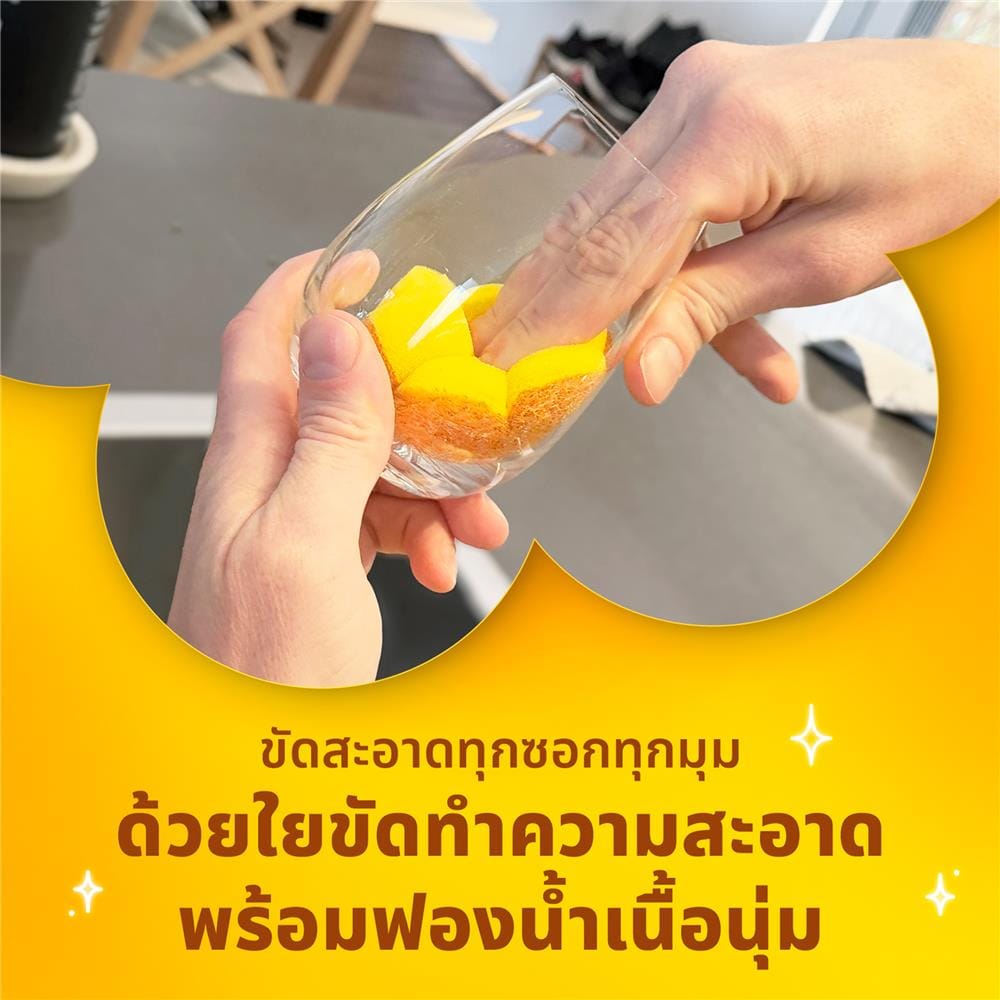 แผ่นใยขัดพร้อมฟองน้ำรูปดอกไม้ สำหรับผิวละเอียด SCOTCH-BRITE (แพ็ก 2 ชิ้น)