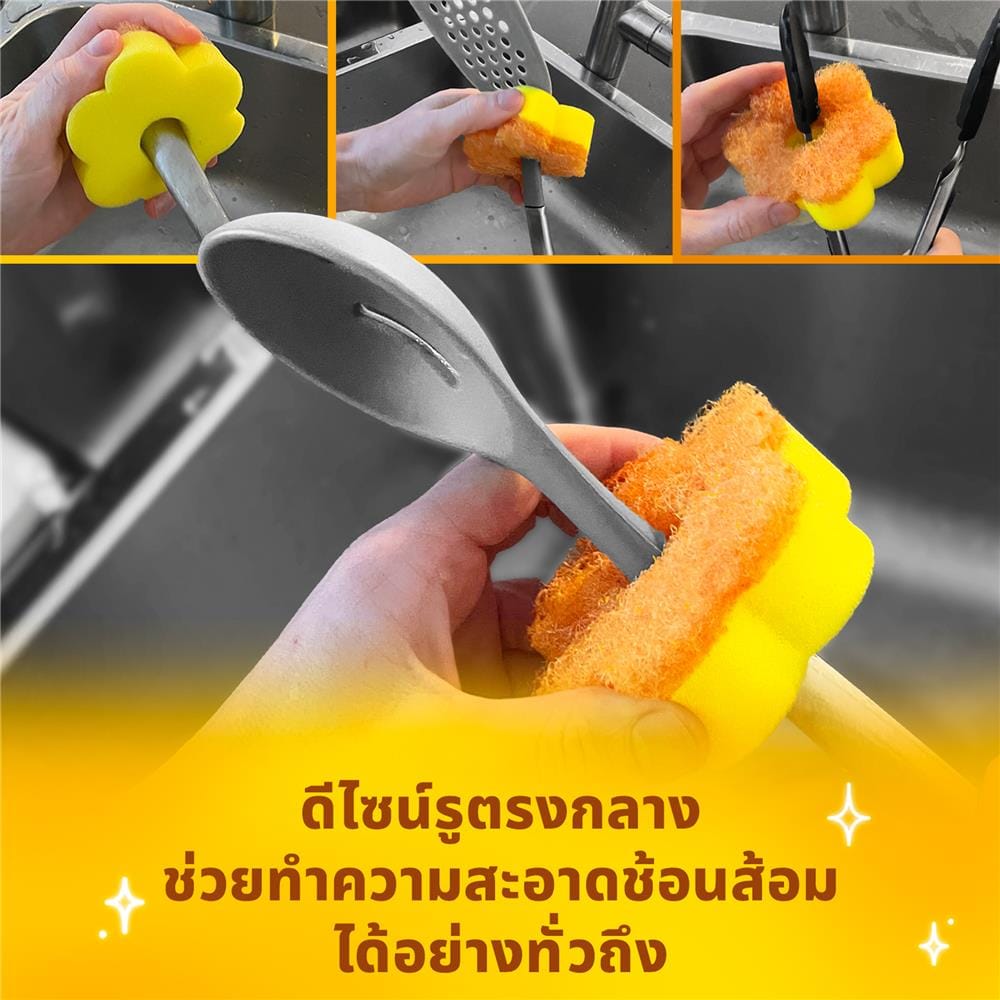 แผ่นใยขัดพร้อมฟองน้ำรูปดอกไม้ สำหรับผิวละเอียด SCOTCH-BRITE (แพ็ก 2 ชิ้น)