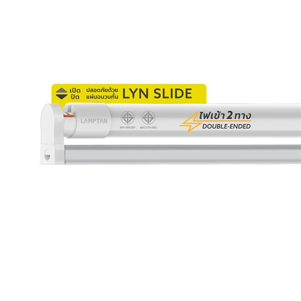 ชุดรางนีออน LED LAMPTAN T8 LYN SLIDE 10 วัตต์ COOL WHITE