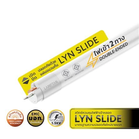 หลอด LED LAMPTAN T8 SLIDE GEN3 DE 10 วัตต์ WARM WHITE G13_2