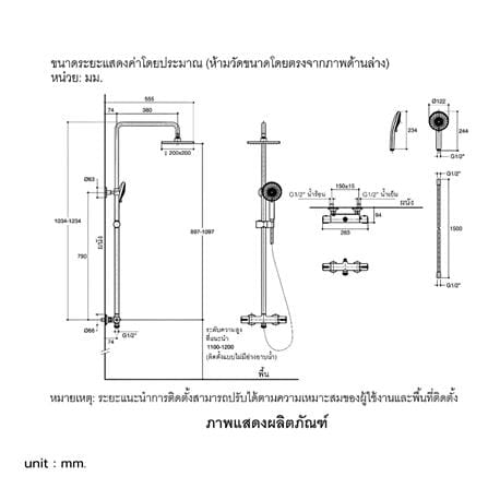 ฝักบัว RAIN SHOWER ผสม KOHLER K-26469T-9-CP_2