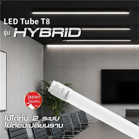 หลอด LED SHINING T8 HYBRID DE/SE 20 วัตต์ DAYLIGHT G13_4