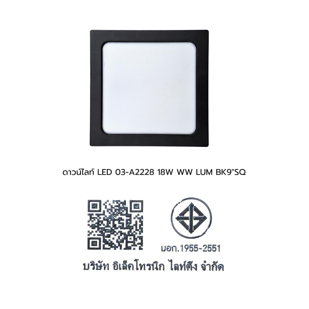 ดาวน์ไลท์ LED LUMAX 03-A2228 9 นิ้ว 18 วัตต์ WARM WHITE สีดำ