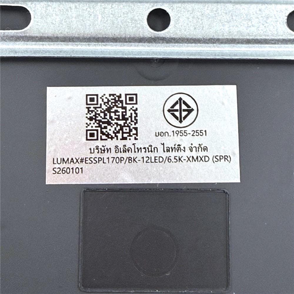 ดาวน์ไลท์ LED LUMAX 03-A2226 7 นิ้ว 12 วัตต์ DAYLIGHT สีดำ