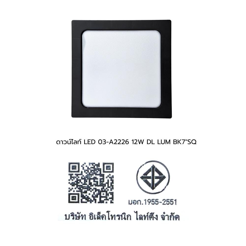 ดาวน์ไลท์ LED LUMAX 03-A2226 7 นิ้ว 12 วัตต์ DAYLIGHT สีดำ