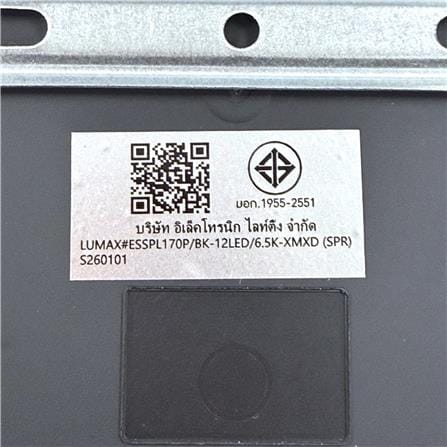 ดาวน์ไลท์ LED LUMAX 03-A2226 7 นิ้ว 12 วัตต์ DAYLIGHT สีดำ_9