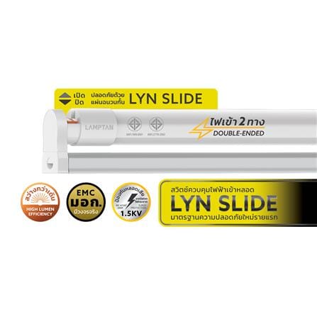 ชุดรางนีออน LED LAMPTAN T8 LYN SLIDE 20 วัตต์ WARM WHITE_1