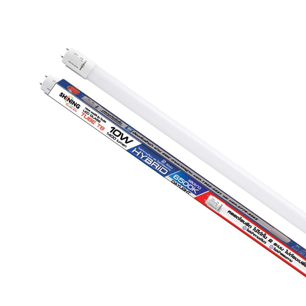 หลอด LED SHINING T8 HYBRID DE/SE 10 วัตต์ DAYLIGHT G13