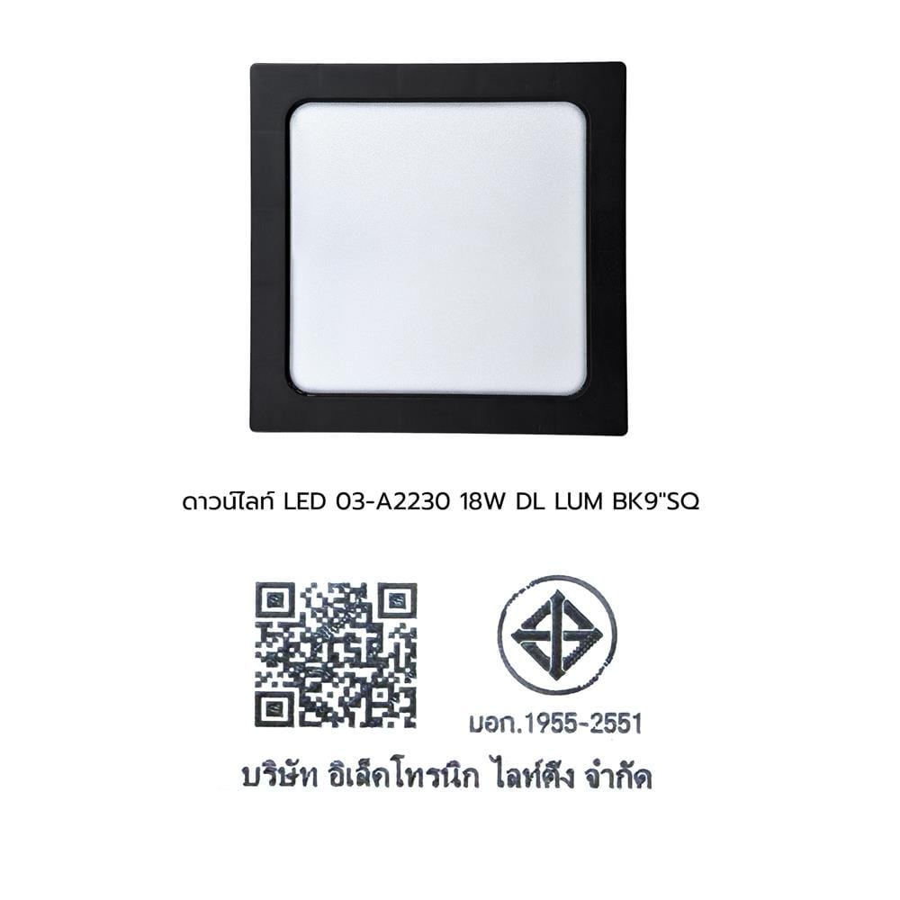 ดาวน์ไลท์ LED LUMAX 03-A2230 9 นิ้ว 18 วัตต์ DAYLIGHT สีดำ