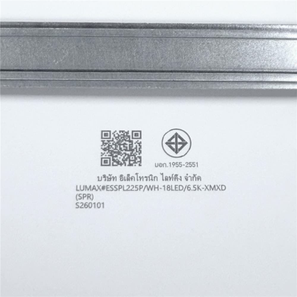 ดาวน์ไลท์ LED LUMAX 03-A2229 9 นิ้ว 18 วัตต์ DAYLIGHT สีขาว