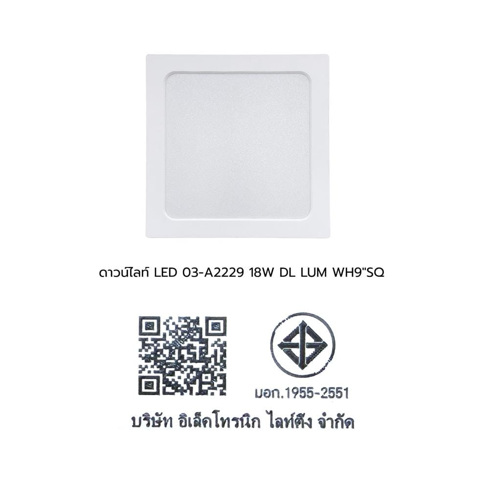 ดาวน์ไลท์ LED LUMAX 03-A2229 9 นิ้ว 18 วัตต์ DAYLIGHT สีขาว