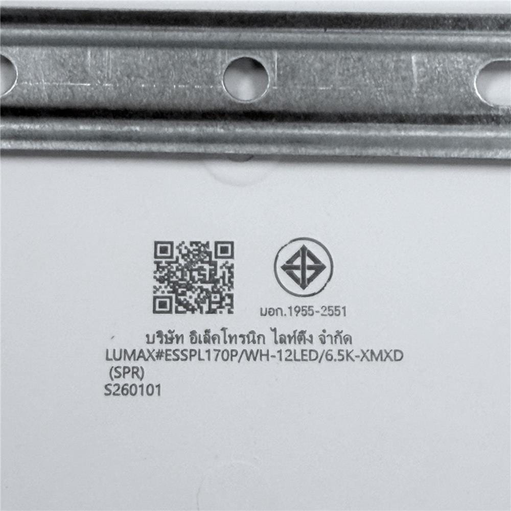 ดาวน์ไลท์ LED LUMAX 03-A2225 7 นิ้ว 12 วัตต์ DAYLIGHT สีขาว
