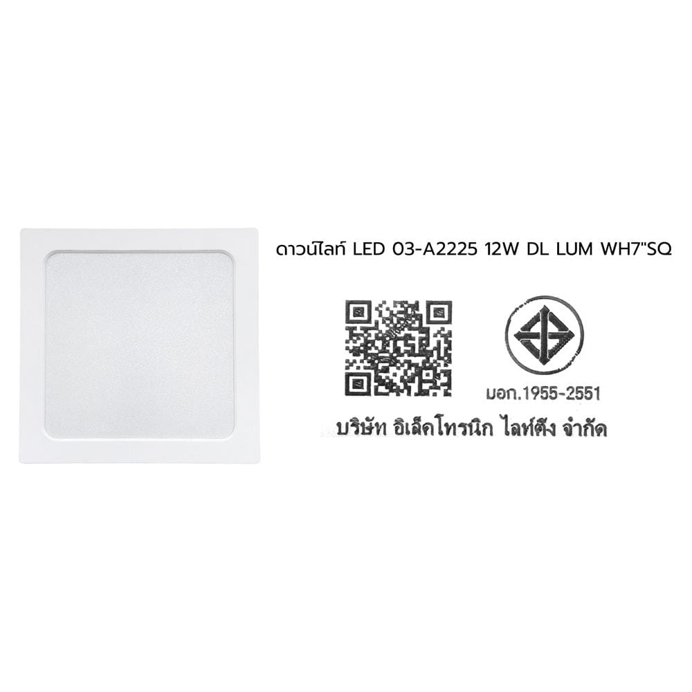 ดาวน์ไลท์ LED LUMAX 03-A2225 7 นิ้ว 12 วัตต์ DAYLIGHT สีขาว