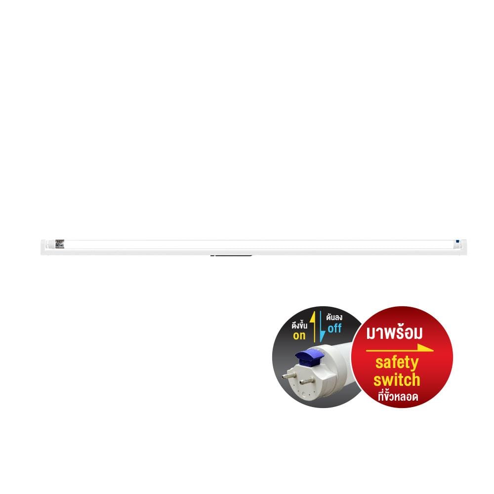ชุดรางนีออน LED BEC T8 LUGA PRO 18 วัตต์ DAYLIGHT