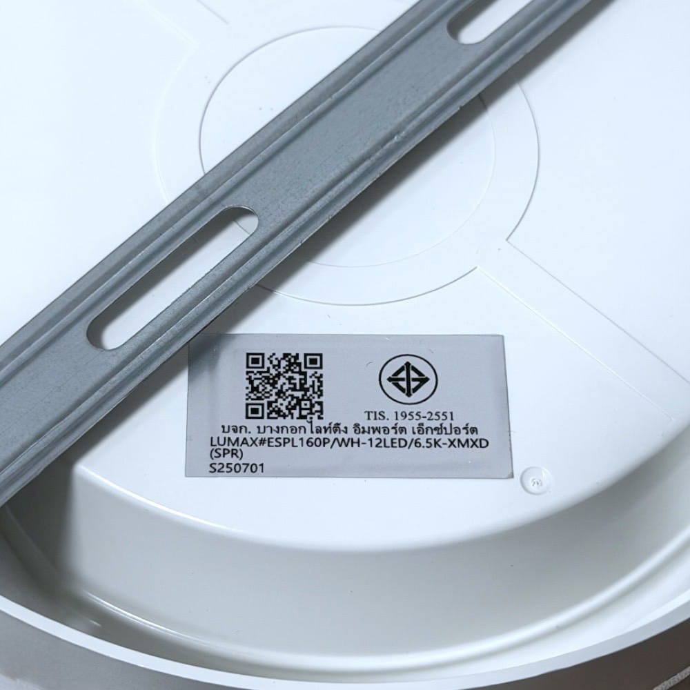 ดาวน์ไลท์ LED LUMAX 03-A1641 6 นิ้ว 12 วัตต์  DAYLIGHT สีขาว