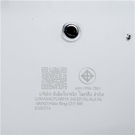 ไฟเพดาน LED LUMAX 03-A2289 15 นิ้ว 36 วัตต์ DAYLIGHT/COOL WHITE/WARM WHITE สีขาว/น้ำตาล_8