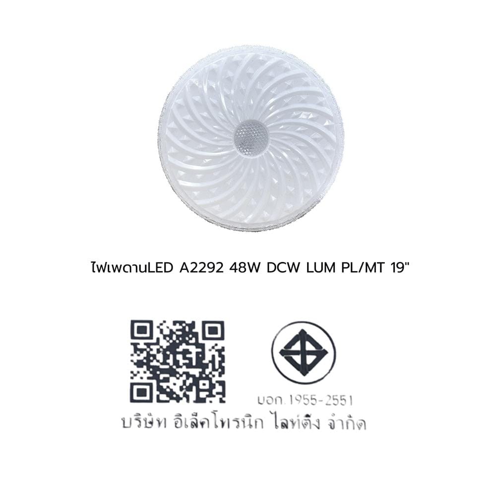 ไฟเพดาน LED LUMAX 03-A2292 19 นิ้ว 48 วัตต์ DAYLIGHT/COOL WHITE/WARM WHITE สีขาว