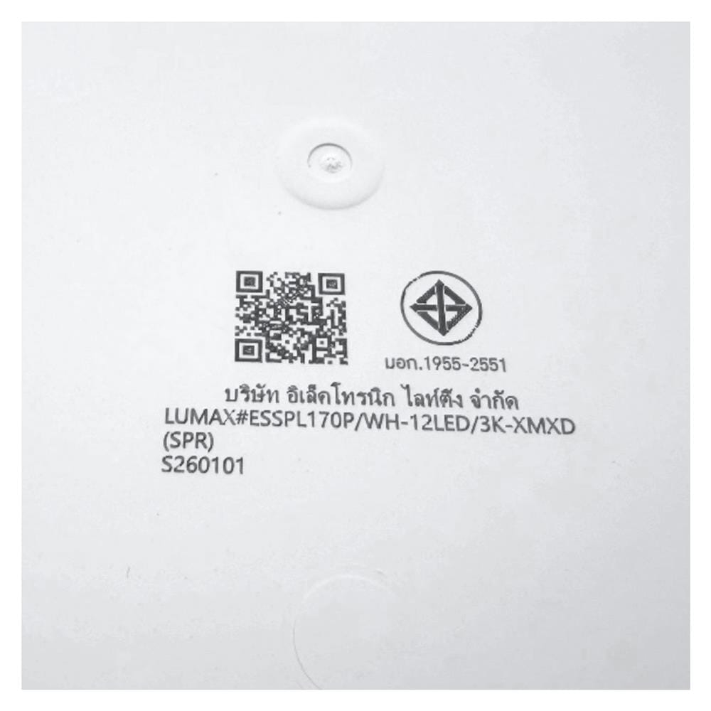 ดาวน์ไลท์ LED LUMAX 03-A2223 7 นิ้ว 12 วัตต์ WARM WHITE สีขาว