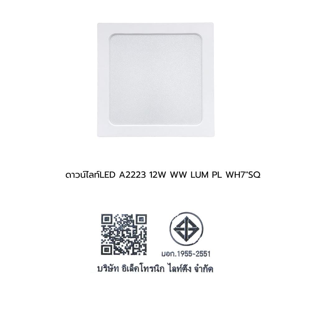 ดาวน์ไลท์ LED LUMAX 03-A2223 7 นิ้ว 12 วัตต์ WARM WHITE สีขาว