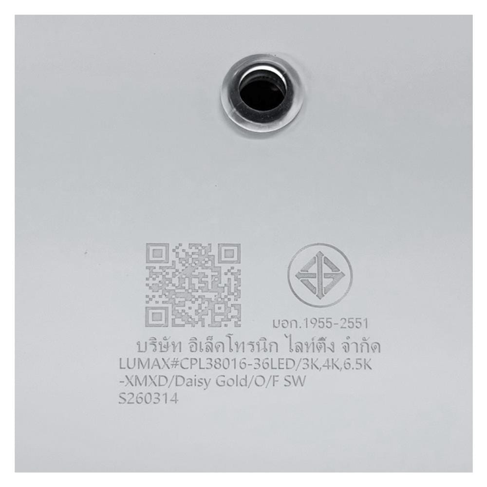 ไฟเพดาน LED LUMAX 03-A2290 15 นิ้ว 36 วัตต์ DAYLIGHT/COOL WHITE/WARM WHITE สีขาว/น้ำตาล